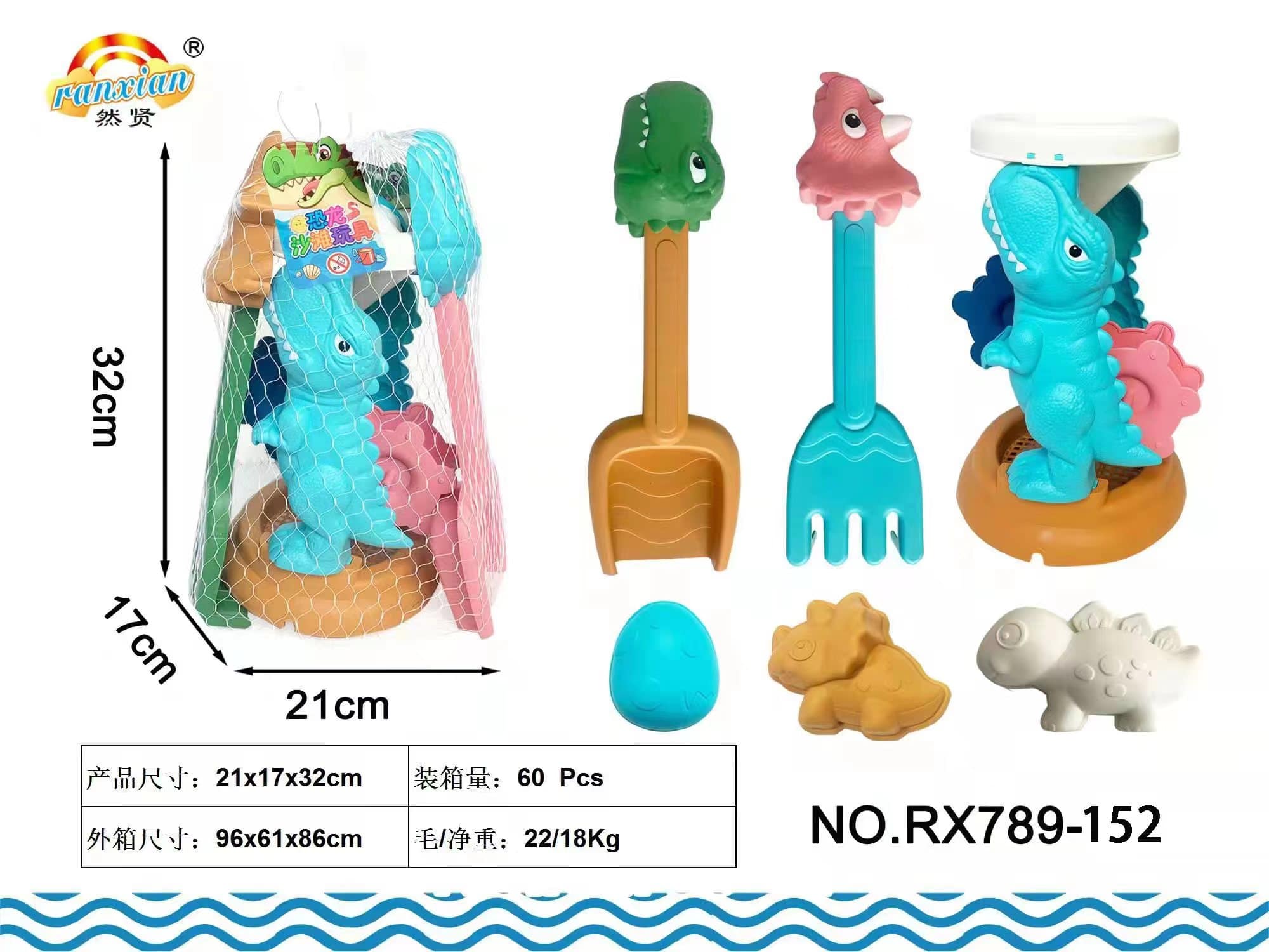best beach toys for kids and toddlers in summer 2022 for wholesale from China toy factory